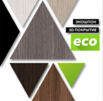 ЭКОШПОН В НАЛИЧИИ