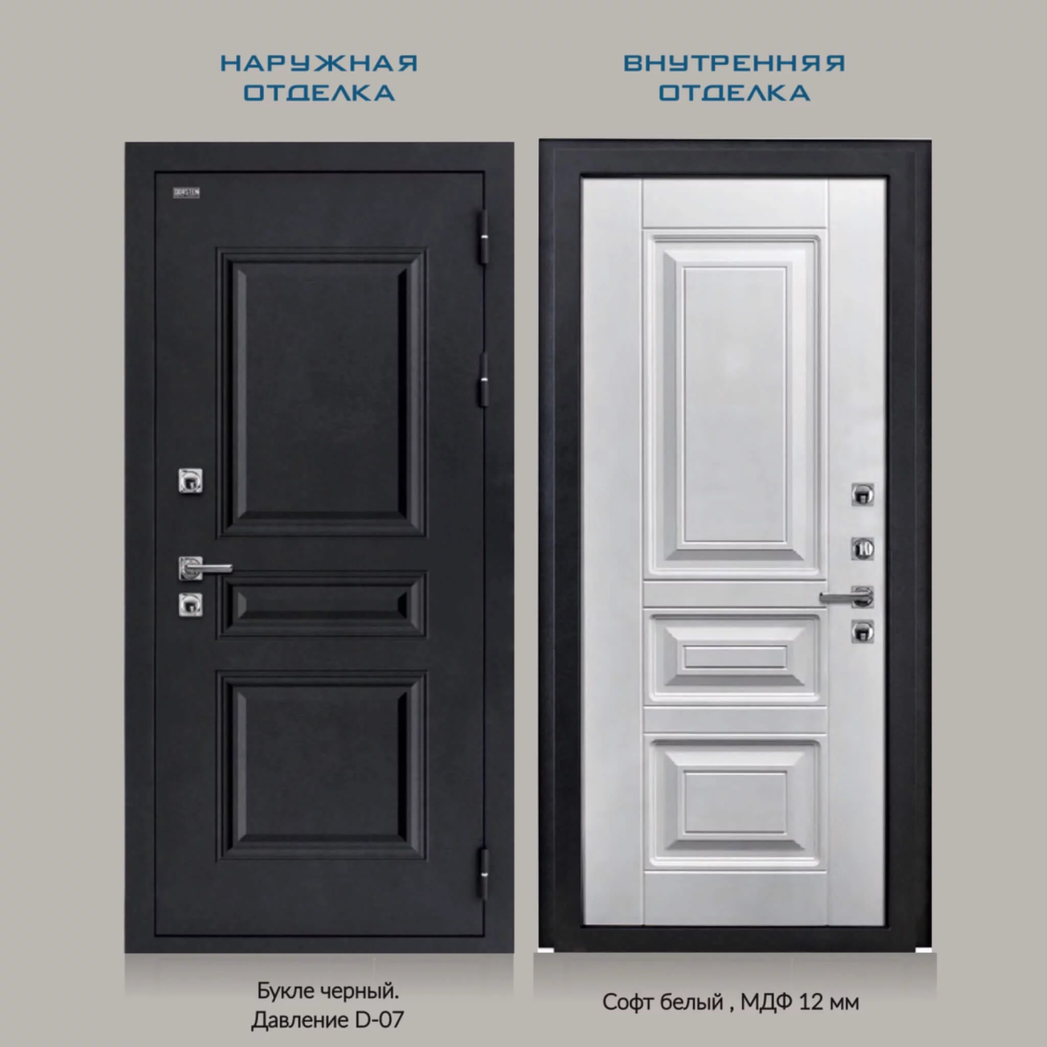 NORD TERMO, «DORSTON» — изображение 2